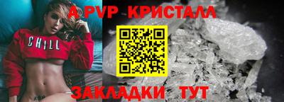 mix Бийск