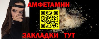 соль ск Беслан