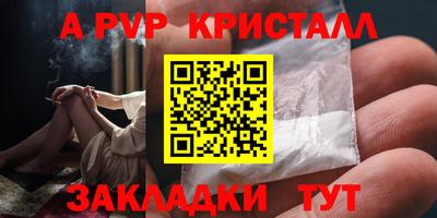 меф VHQ Беслан