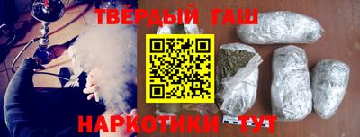 каннабис Берёзовский