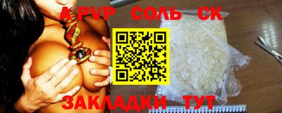 гидропоника Бийск