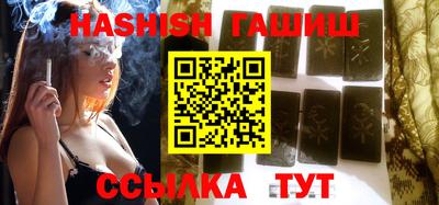 гидропоника Бийск