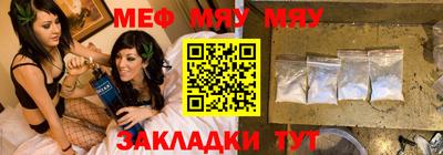mix Бийск