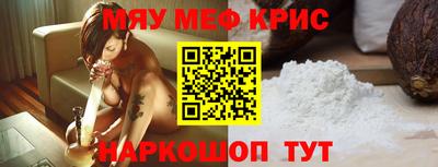 mix Бийск