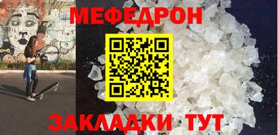 меф VHQ Беслан