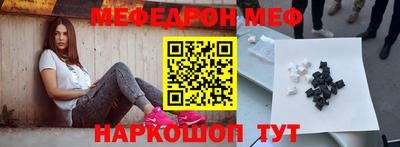 соль ск Беслан
