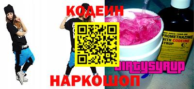 каннабис Берёзовский