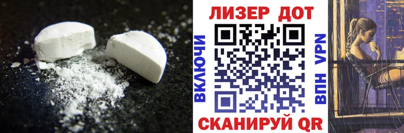 где продают   Лиски  ЛСД экстази ecstasy 