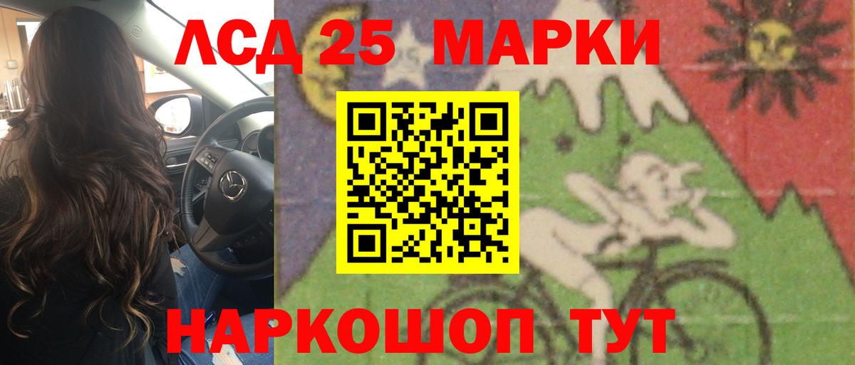 Лсд 25 экстази ecstasy  Вход с VPN  Лиски 