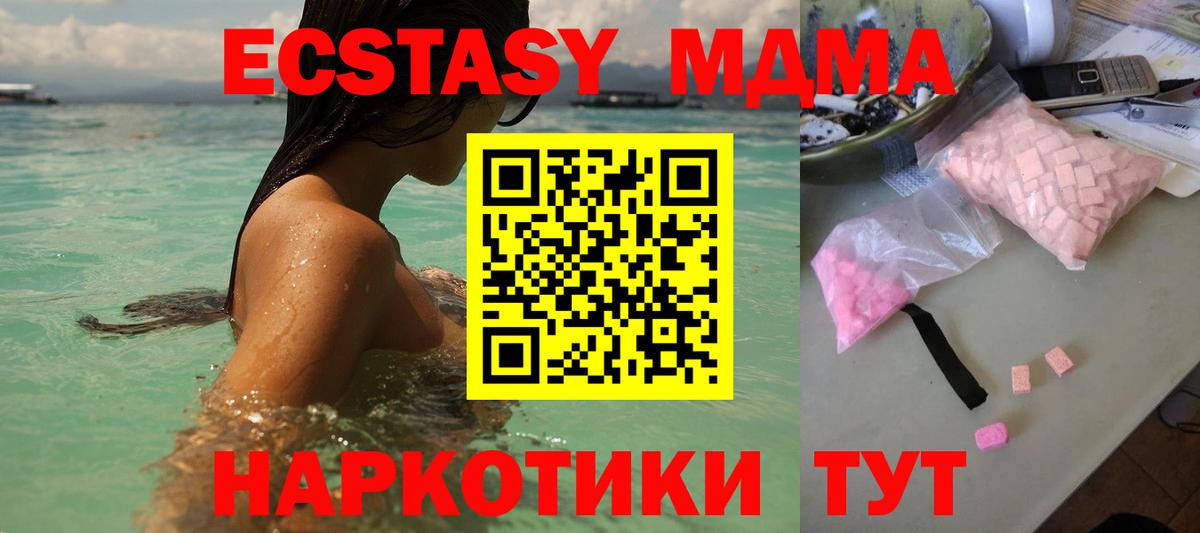 МДМА  Лиски  MDMA VHQ 