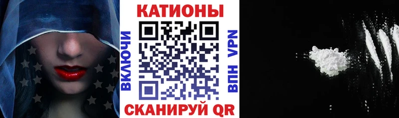 Мефедрон mephedrone нарко площадка телеграм Лиски