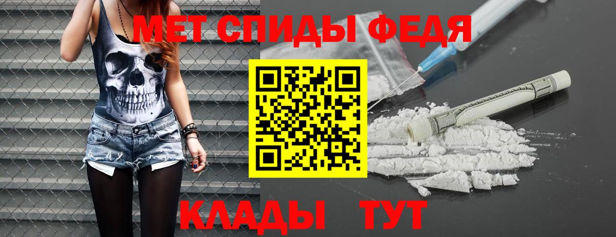 Лиски  Первитин Декстрометамфетамин 99.9%  Вход с VPN 