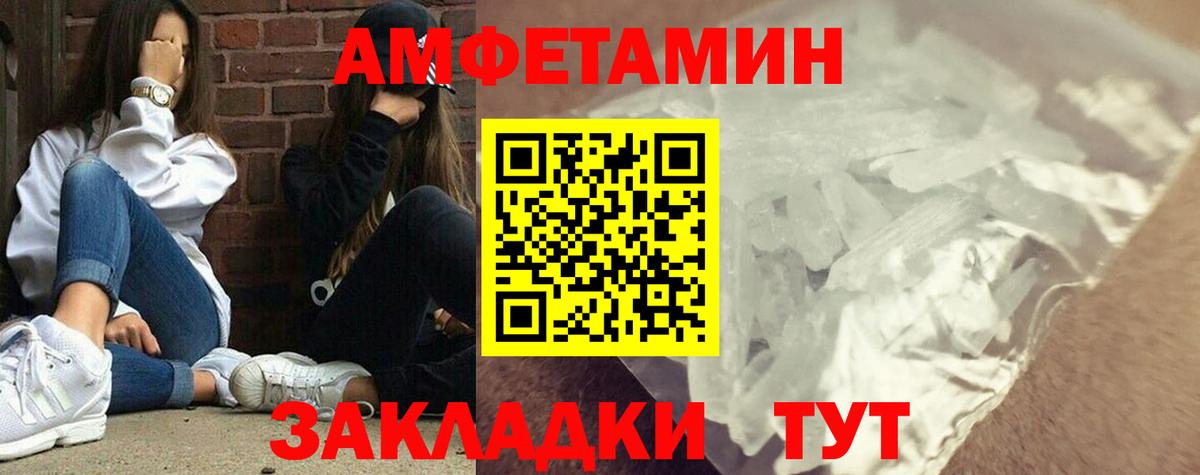 Первитин винт Лиски