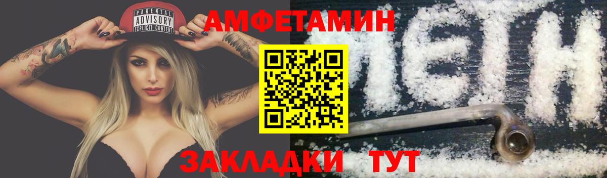 Метамфетамин Methamphetamine Лиски