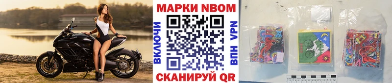 продажа наркотиков Лиски Марки N-bome 1500мкг