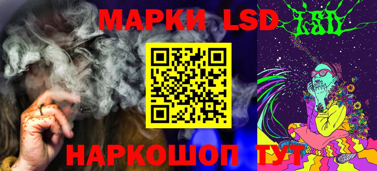 Марки N-bome 1500мкг  Марки 25I-NBOMe  Лиски 