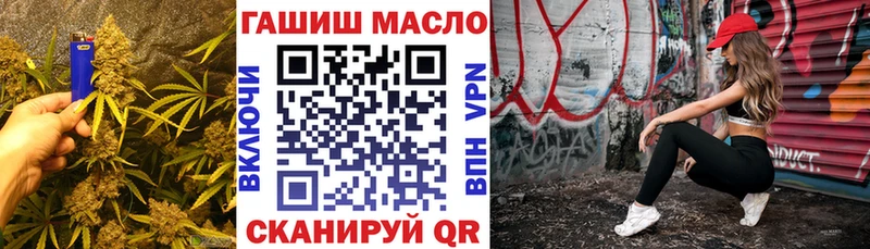 ТГК концентрат  как найти   Лиски 