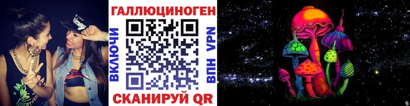 Псилоцибиновые грибы ЛСД Лиски