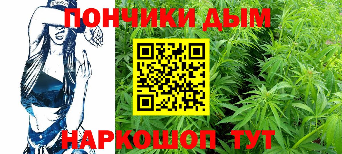Марихуана план Лиски