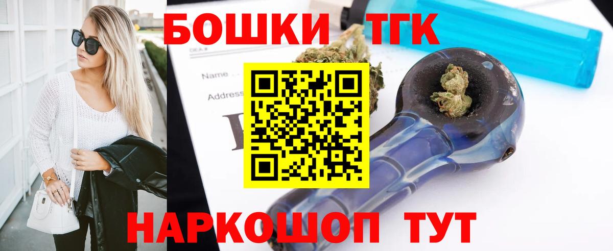 Бошки Шишки семена  Бошки марихуана SATIVA & INDICA  Вход с VPN  Лиски  Шишки марихуана Ganja 